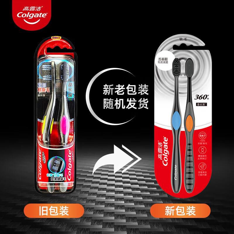 Cepillo Dental Colgate 3602 Cerdas Finas Carbón